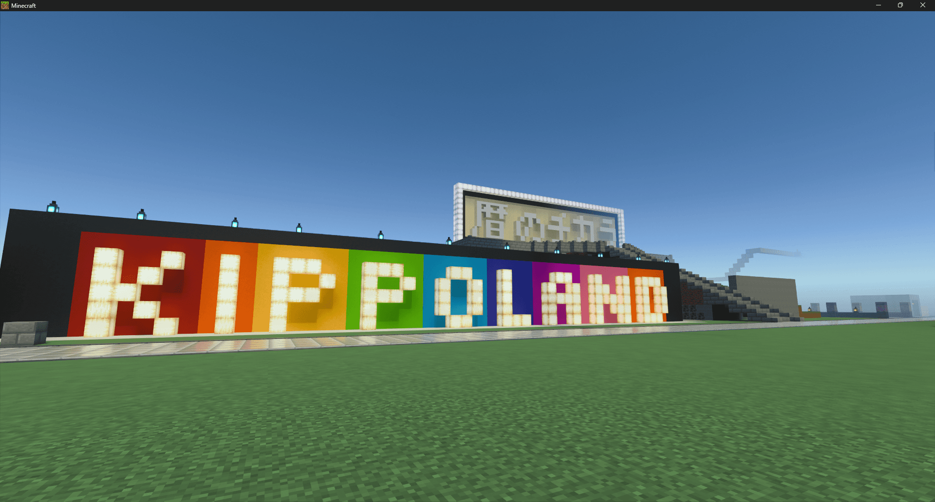 Minecraft Java & 統合版 クロスプレイサーバー